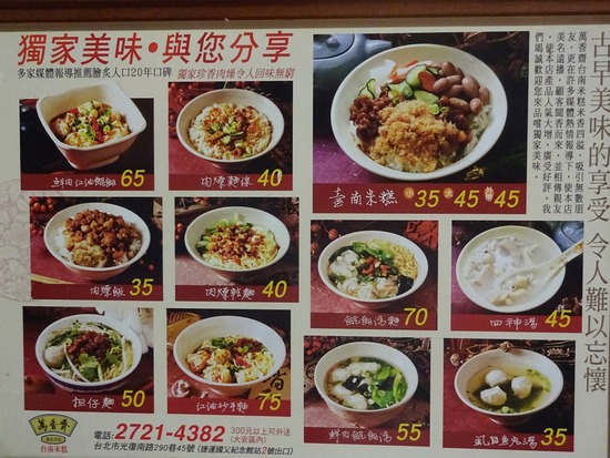 写真 2019-04-20 21 16 24