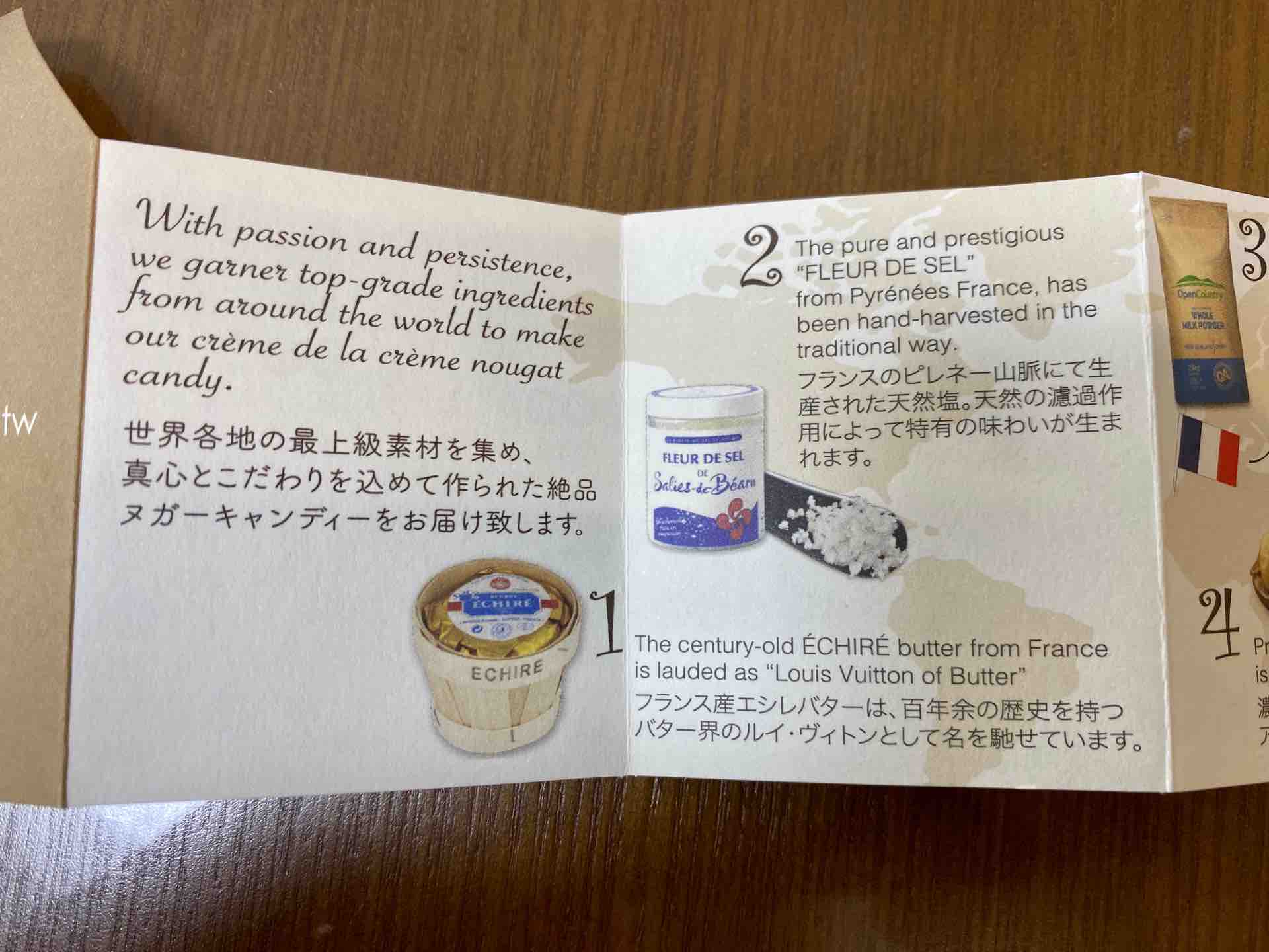 ホテルロイヤルニッコー台北　ヌガー375g (30個入)4袋セット ホテルロイヤルニッコー台北 ヌガー375g (30個入)4袋セット お