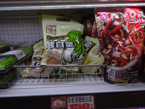 写真 2019-03-18 15 16 30