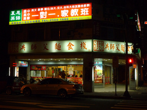 P1050076