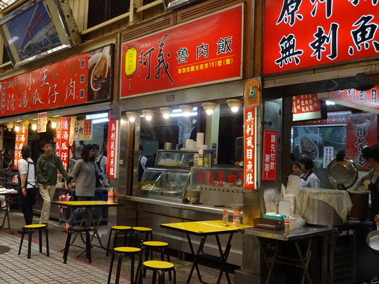 写真 2019-03-17 15 48 25