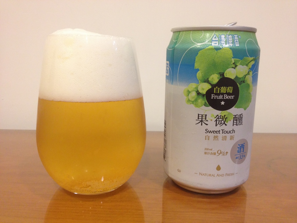 果微醺 台湾啤酒のフルーツビール 青りんご 白ぶどう ライチ 食べ台湾 美味しい台北 Powered By ライブドアブログ