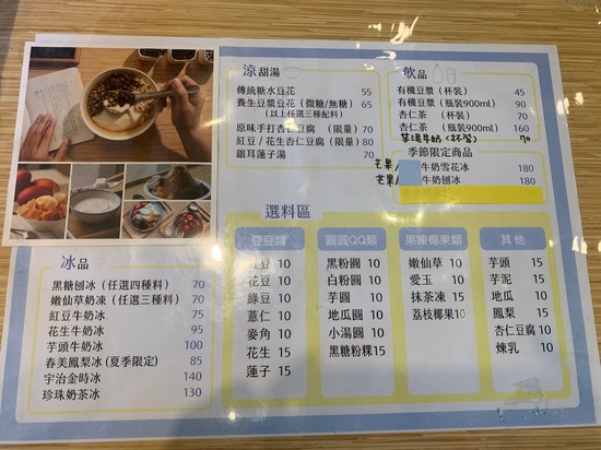 ★写真６（レジ前のメニュー）