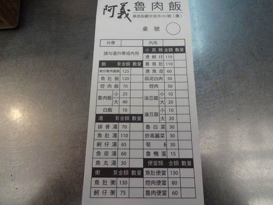 写真 2019-03-17 15 49 30