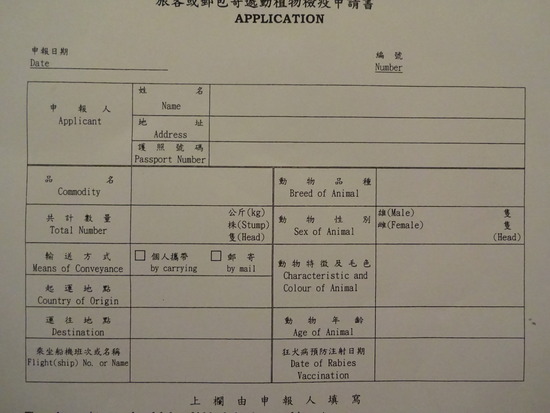 写真 2018-09-29 15 20 10
