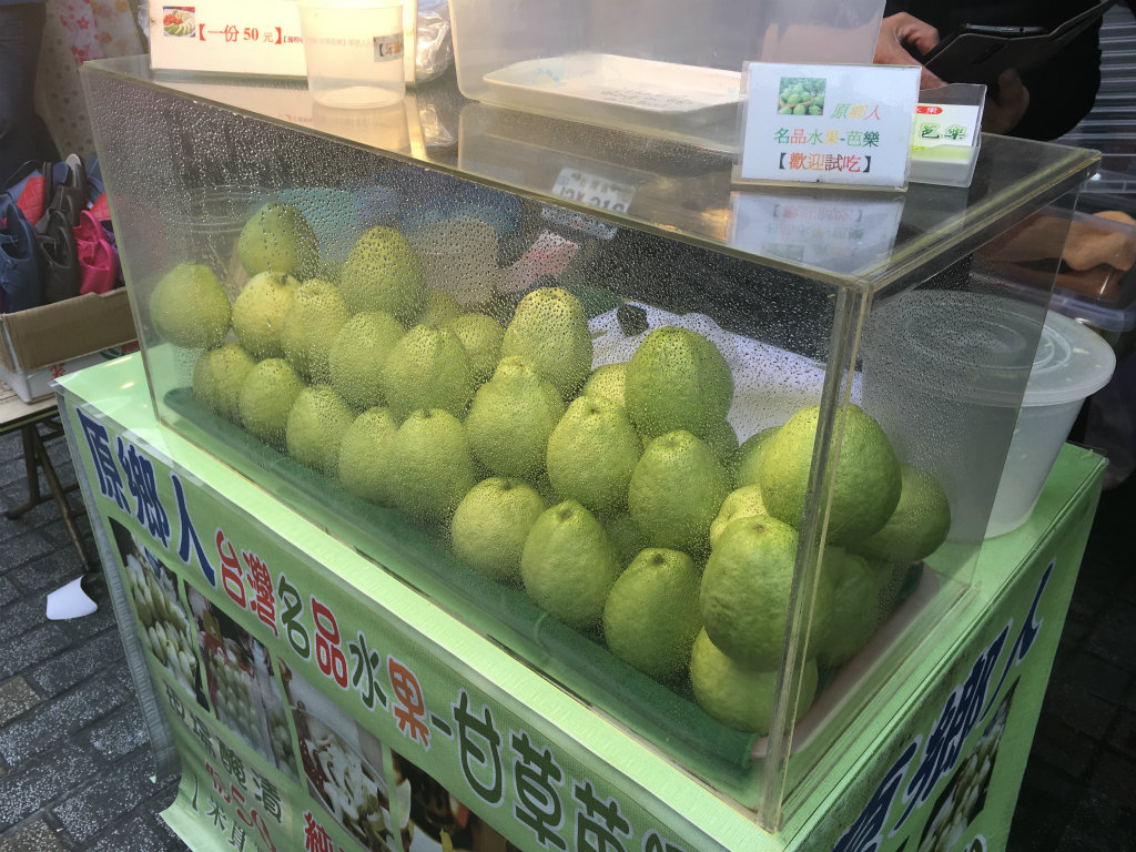 原郷人甘草芭樂 グアバの概念が変わる甘くて美味しい四平街のグアバ