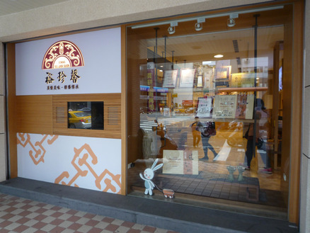 P1050165