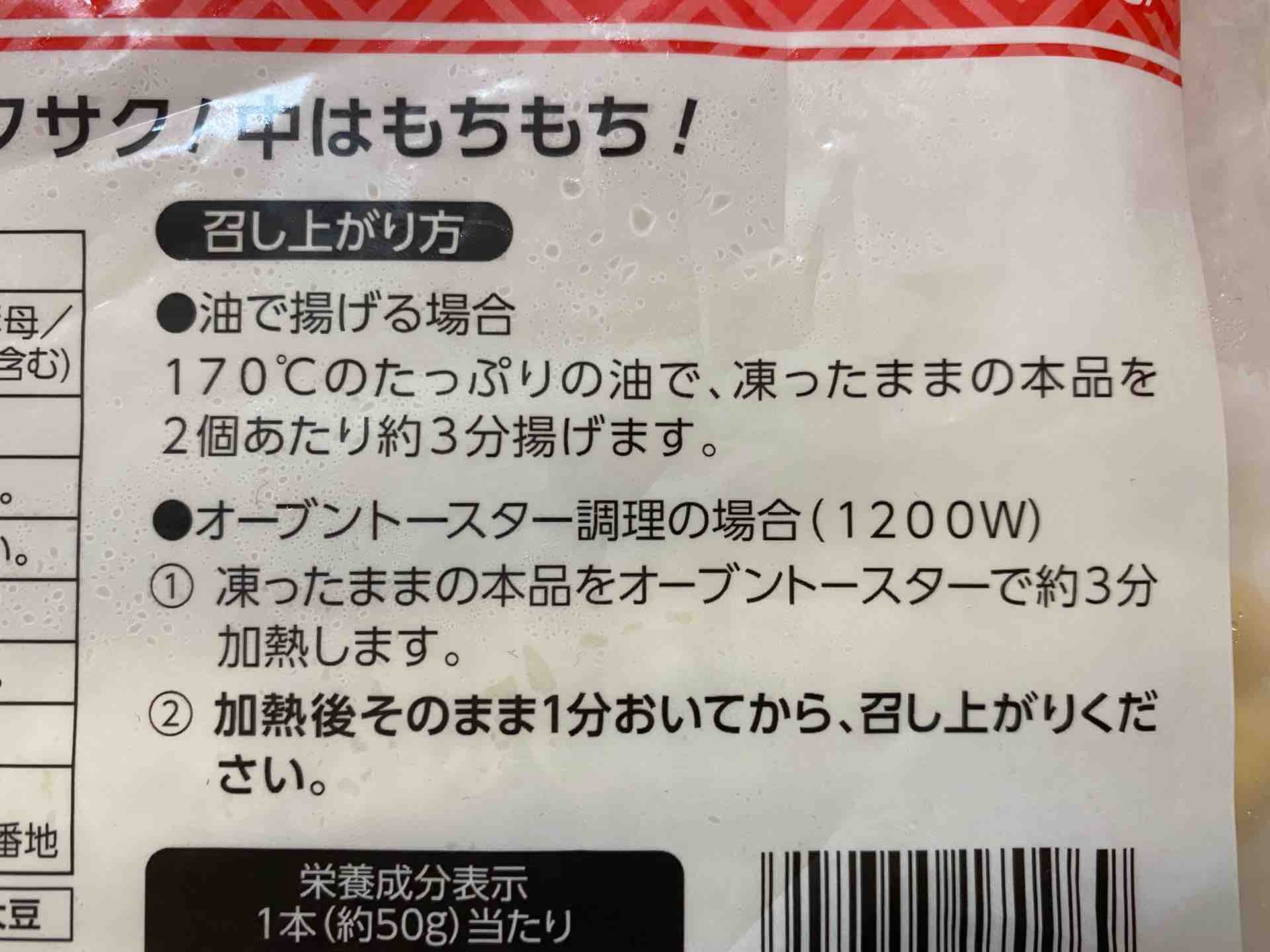 お家で台湾 業務スーパーの 油条 ヨウティアオ 中華風揚げパン 実食レポート 食べ台湾 美味しい台北 Powered By ライブドアブログ お家で台湾 業務スーパーの 油条 ヨウティアオ 中華風揚げパン 実食レポート 食べ台湾 美味しい台北 Powered By ライブドアブログ