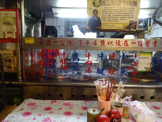 写真 2018-01-13 16 25 37