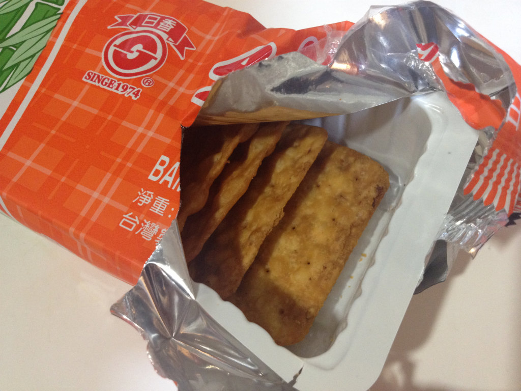 冬筍餅 安くてサクサク美味い タケノコクラッカー 食べ台湾 美味しい台北 Powered By ライブドアブログ 冬筍餅 安くてサクサク美味い タケノコクラッカー 食べ台湾 美味しい台北 Powered By ライブドアブログ