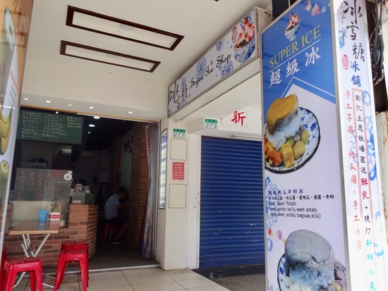 写真 2018-10-14 14 48 40