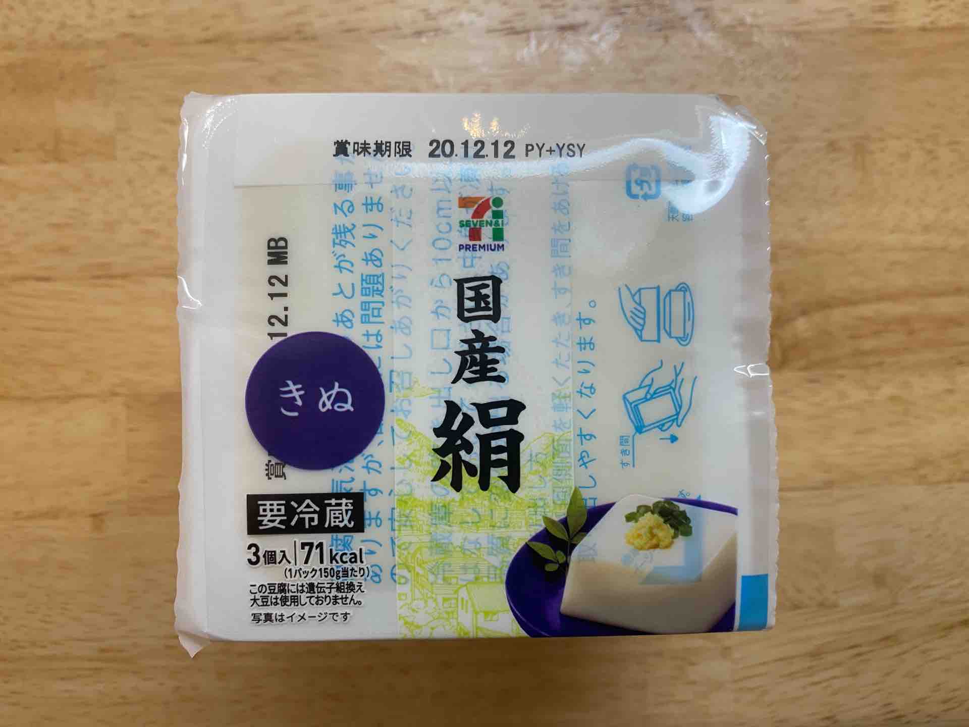 お家で台湾 豆花 絹豆腐で台湾スイーツの超簡単豆花 トゥファ を作ってみました 食べ台湾 美味しい台北 Powered By ライブドアブログ お家で台湾 豆花 絹豆腐で台湾スイーツの超簡単豆花 トゥファ を作ってみました 食べ台湾 美味しい台北 Powered By ライブドアブログ