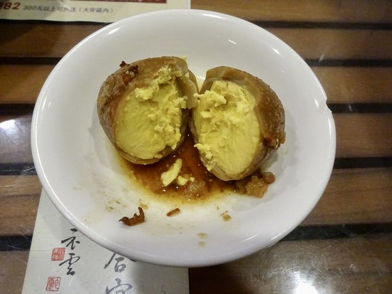 写真 2019-04-20 21 23 49