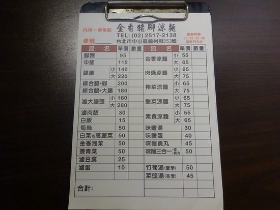 写真 2019-12-07 12 30 10