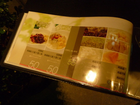 P1040961
