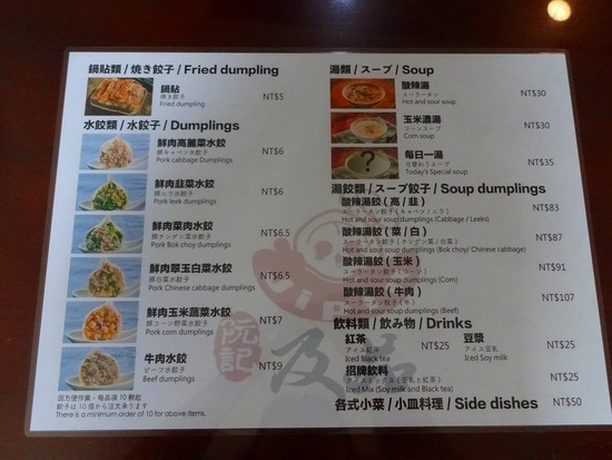 写真 2019-06-21 18 47 36