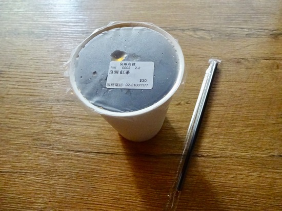 写真 2018-10-15 8 33 43