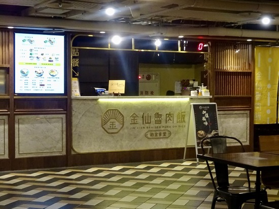 写真 2019-12-09 12 33 52