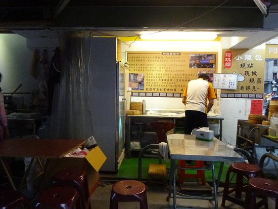 写真 2018-10-14 18 12 47