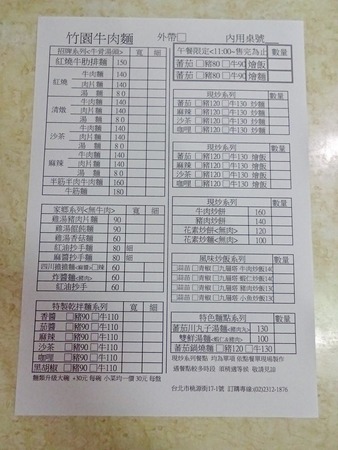 写真 2018-11-19 13 18 34