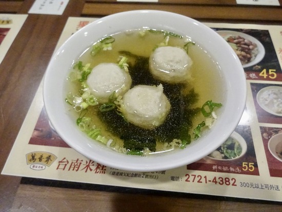 写真 2019-04-20 21 24 27