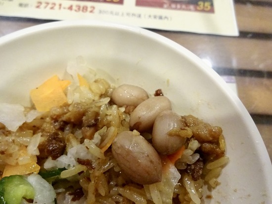 写真 2019-04-20 21 32 59