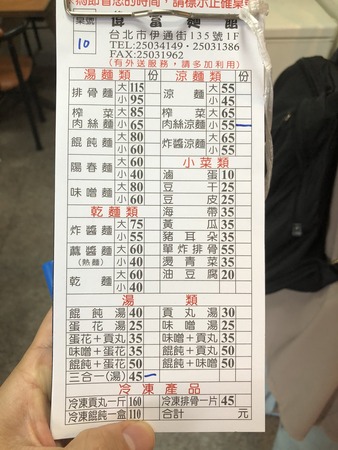 E46C4F0F-6D10-420F-A3F0-AF3B575ABC09
