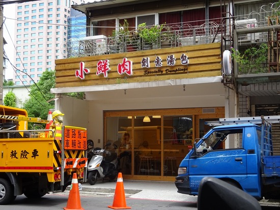 写真 2019-08-26 13 46 38