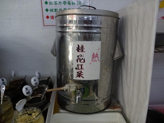 写真 2019-01-25 12 55 20