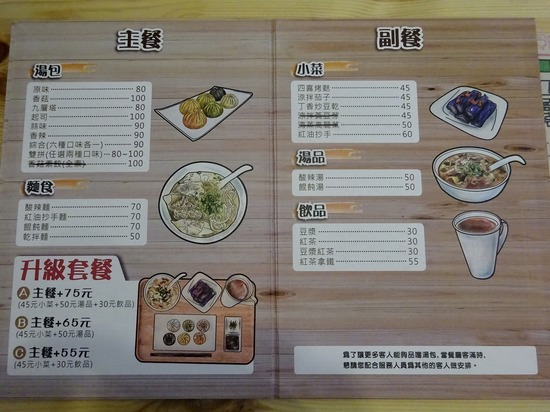 写真 2019-08-26 13 55 17