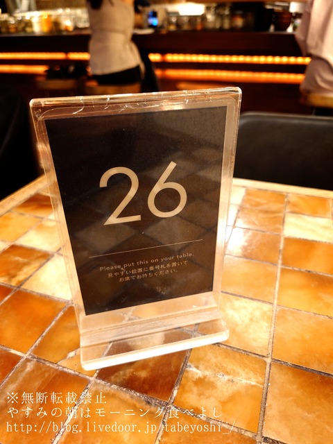 22-08-06-21-25-39-939_deco