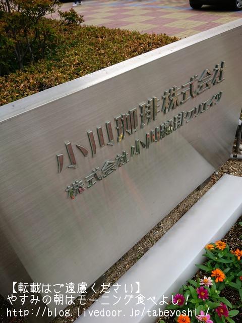 18-08-09-13-59-42-305_deco