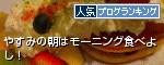 バナー バナー