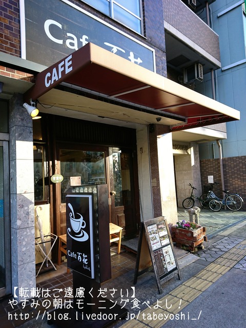 18-01-12-10-24-26-650_deco