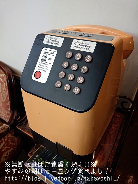 18-11-07-10-42-45-240_deco