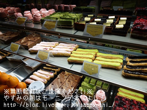 19-04-15-09-37-49-227_deco