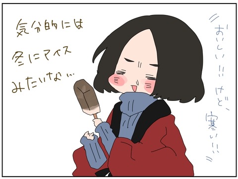 manga25-2