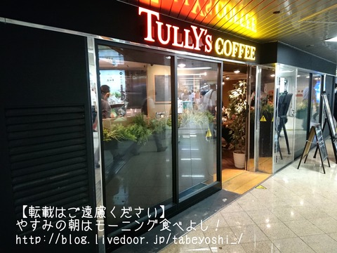 17-07-31-18-43-07-136_deco