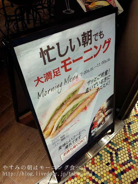 16-10-05-22-43-38-402_deco