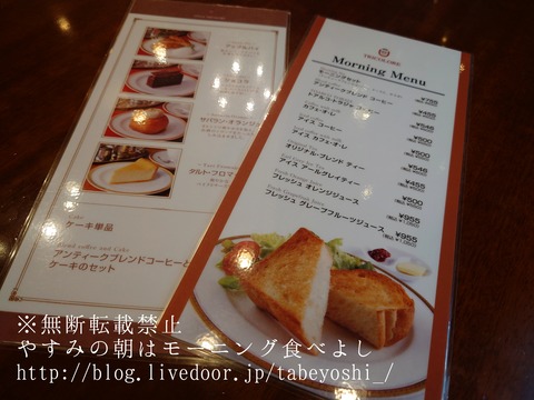 21-09-25-22-43-24-150_deco