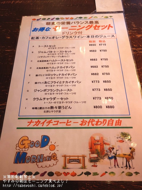 24-02-03-21-26-59-054_deco~2