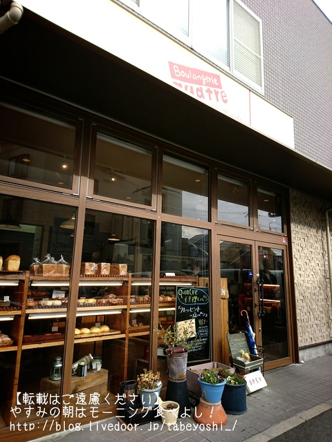 17-02-15-10-51-44-142_deco