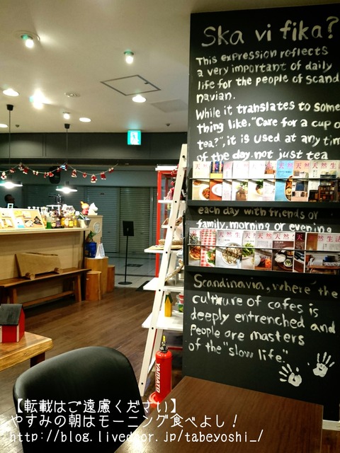 16-12-20-09-19-31-703_deco