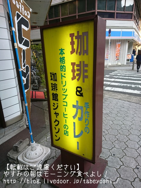 18-03-15-09-57-26-660_deco