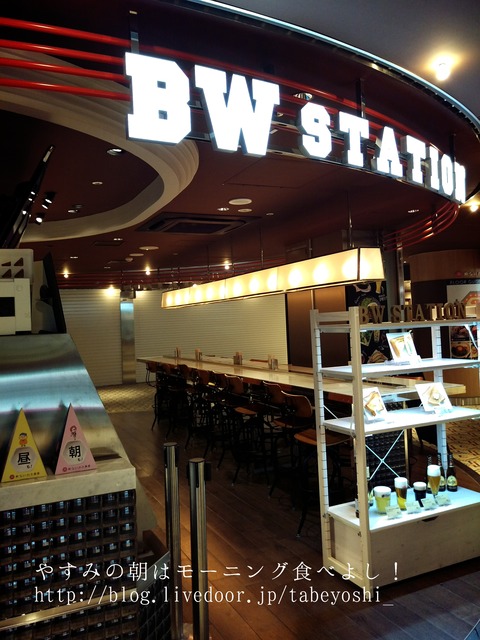 16-10-05-22-42-53-092_deco