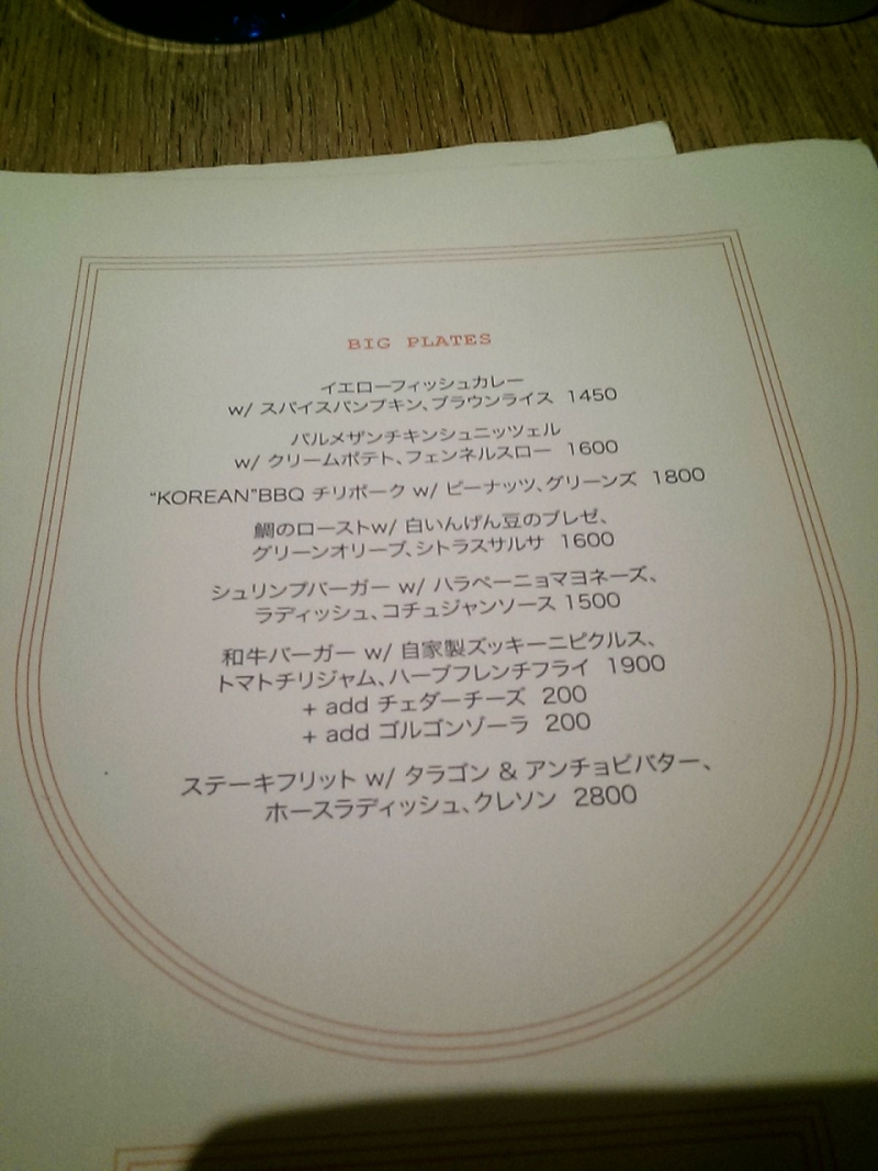 お台場 晩ごはんもチャレンジしてみた Bills やすみの朝はモーニング食べよし 近畿圏内カフェモーニング食べまくりブログ お台場 晩ごはんもチャレンジしてみた Bills やすみの朝はモーニング食べよし 近畿圏内カフェモーニング食べまくりブログ