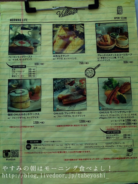 16-10-09-20-24-38-113_deco