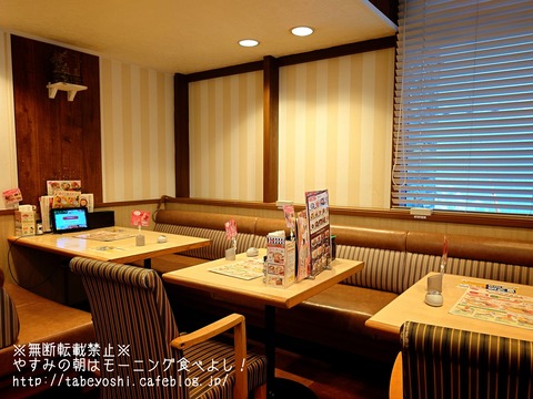 24-04-29-20-24-33-752_deco~2