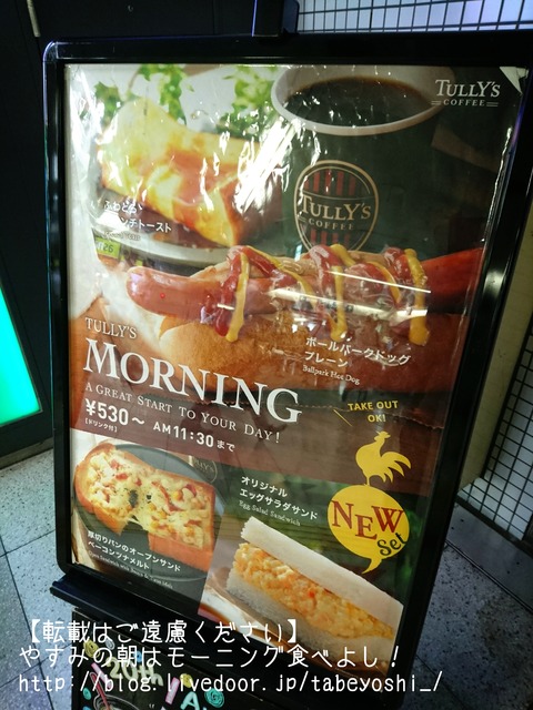 17-07-31-18-43-29-449_deco