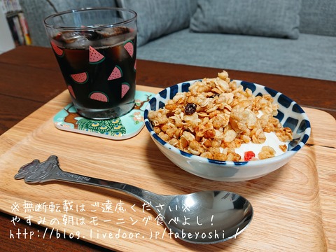 20-05-17-19-06-07-784_deco